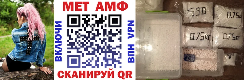 АМФ 97% цены наркотик Сургут