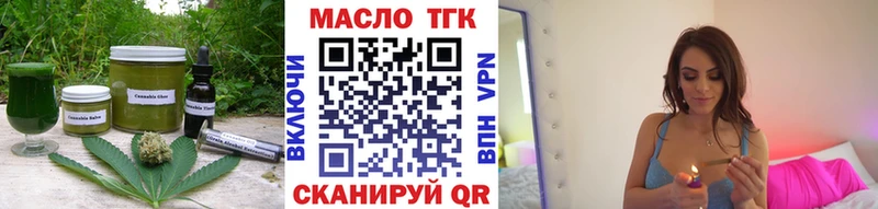 Еда ТГК марихуана Сургут