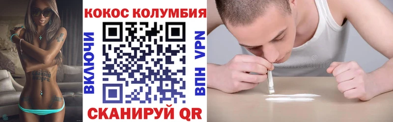 Кокаин FishScale  Сургут 