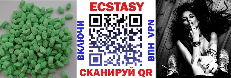 Ecstasy DUBAI  продажа наркотиков  Сургут 