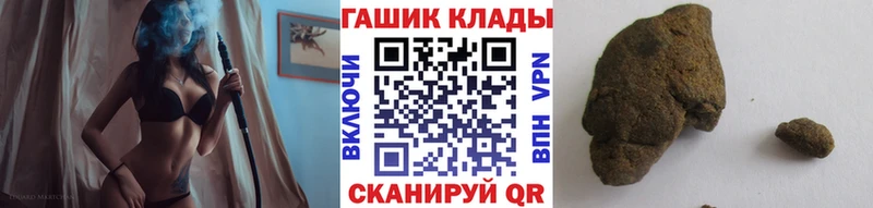 Гашиш hashish  где найти наркотики  мега онион  Сургут 