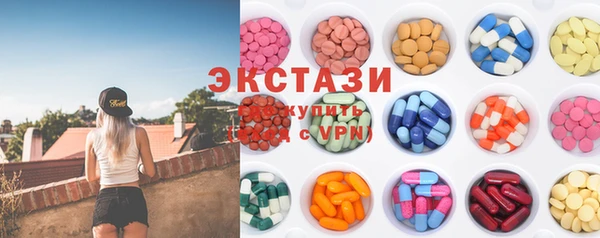 соль ск Верея