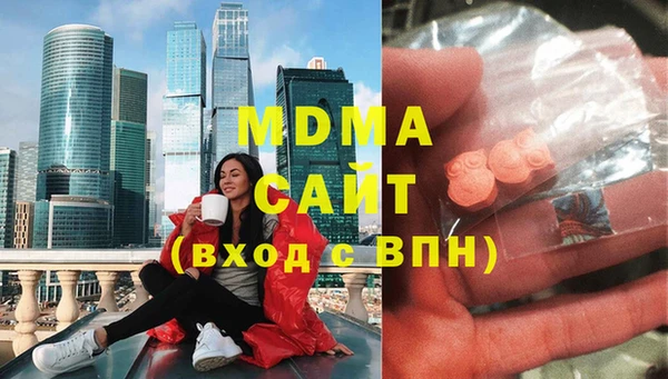 соль ск Верея