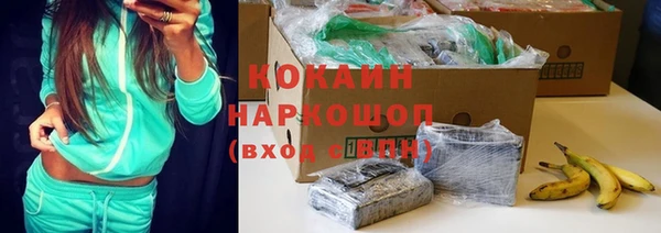 прущий лед Верхний Тагил