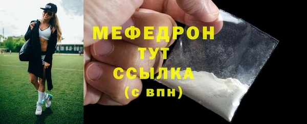 соль ск Верея