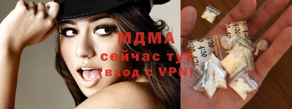 соль ск Верея