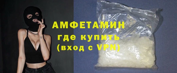 соль ск Верея
