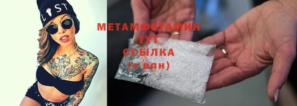 соль ск Верея
