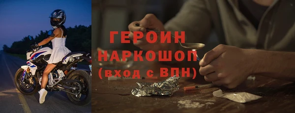 соль ск Верея