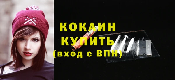 прущий лед Верхний Тагил