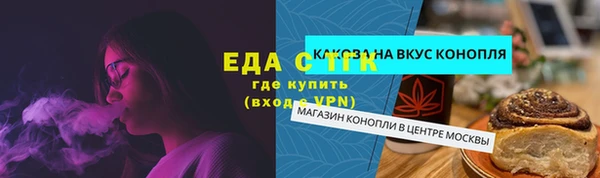 соль ск Верея