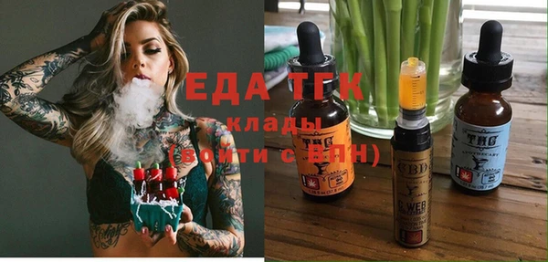 прущий лед Верхний Тагил