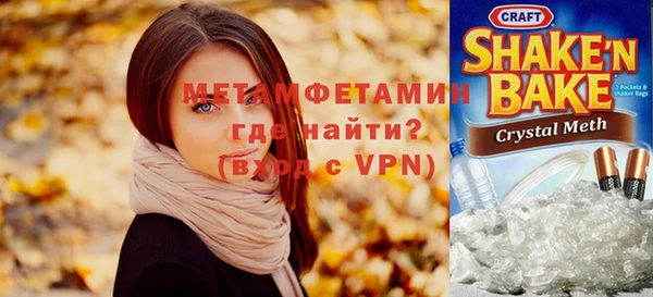 соль ск Верея