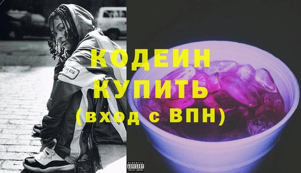 соль ск Верея