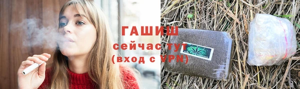 соль ск Верея