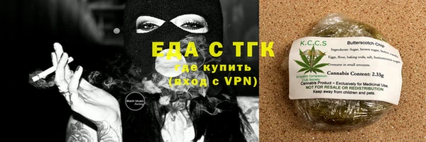 гашиш Верхнеуральск