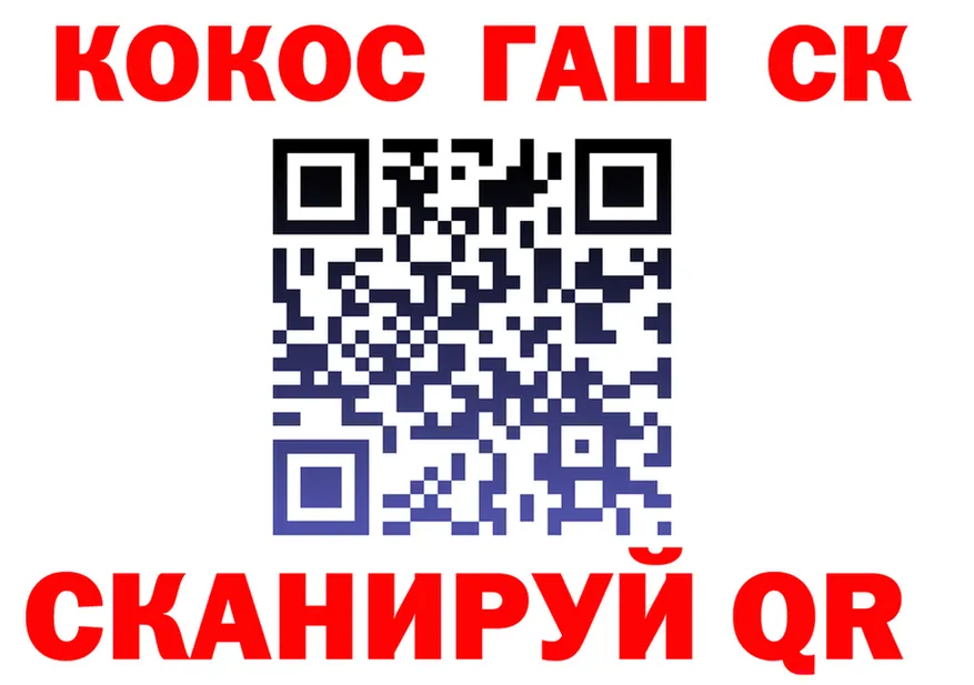 Alfa_PVP СК КРИС зеркало дарк нет блэк спрут Сургут