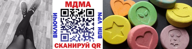где купить наркоту  Сургут  MDMA Molly 