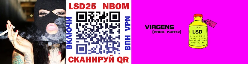 дарнет шоп  Сургут  Марки N-bome 1,8мг 