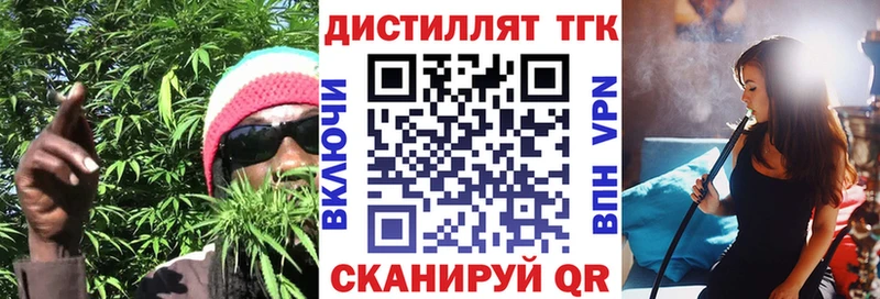 Дистиллят ТГК жижа  Сургут 