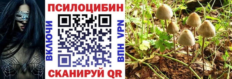 Псилоцибиновые грибы ЛСД  закладки  Сургут 