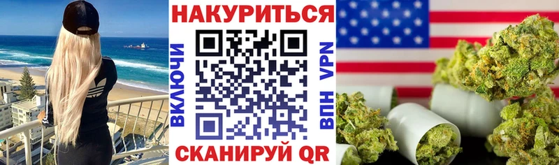 где продают   Сургут  mega онион  МАРИХУАНА LSD WEED 